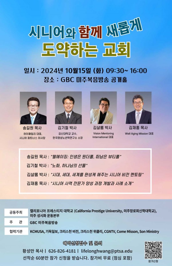 7b4f56c2c73a10ccfbafa3cdc910f4f8_1727117170_0401.jpg 7b4f56c2c73a10ccfbafa3cdc910f4f8_1727117170_0401.jpg