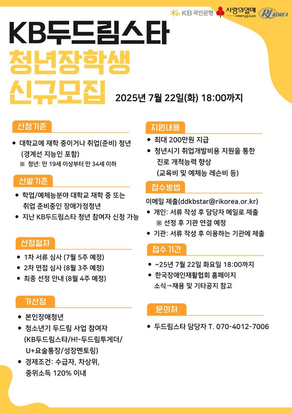 4e796e566666ce6686b038c0ed3dbfd9_1752783505_3256.jpg 4e796e566666ce6686b038c0ed3dbfd9_1752783505_3256.jpg