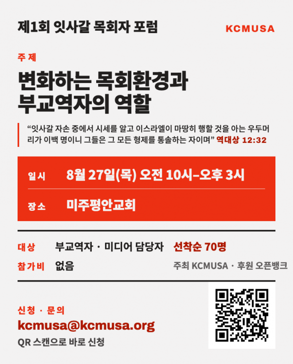 76b306ccfc634f1d4695872571f1a584_1785533202_6018.png