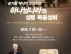 ea38091781c1843c1dcbb1228528eac2_1783724565_4574.gif
