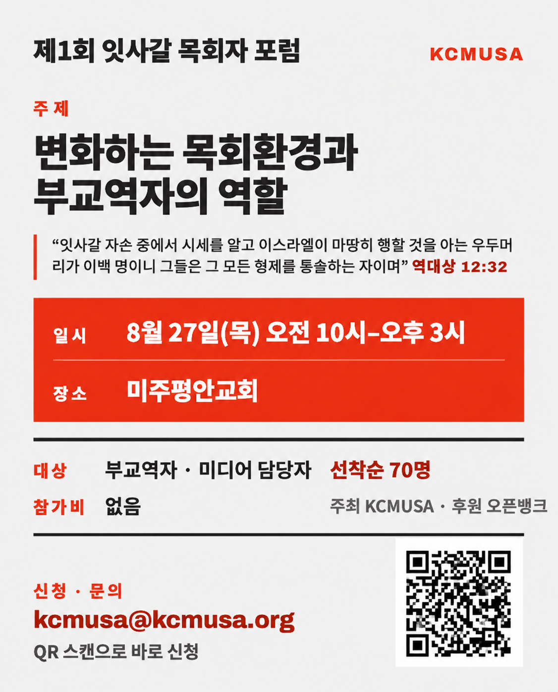 ec34996086f9cd99fecbf2a2b98038e0_1786380061_8613.png