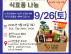 bdf8eb7fc8739dfc0f12c2bcfbfa9509_1789592489_6774.png