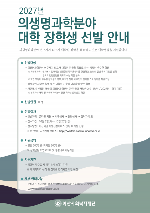1db7e5cd2d23c559af3c8a955ec9b7bb_1791589194_3487.png